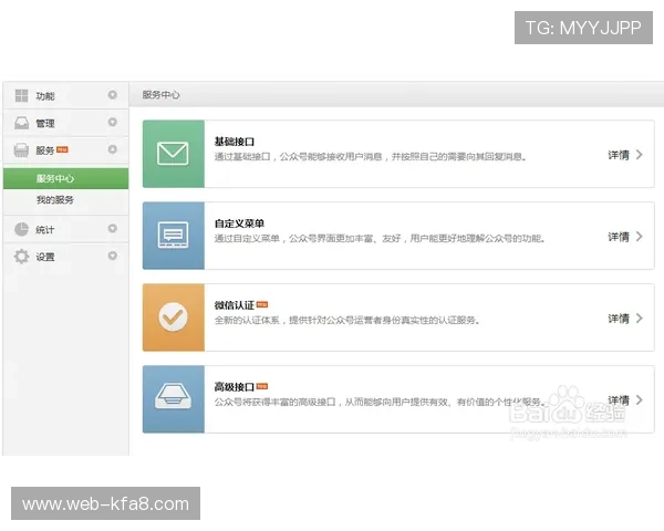 如何顺利完成凯发账号注册流程避免常见错误 如何顺利完成凯发账号注册流程避免常见错误