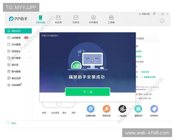 如何安全下载安装凯发手机登录ios版，完整流程与注意事项全攻略