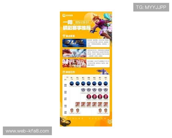 凯发旗舰厅官网首页：最新赛事信息与丰富的娱乐游戏推荐指南