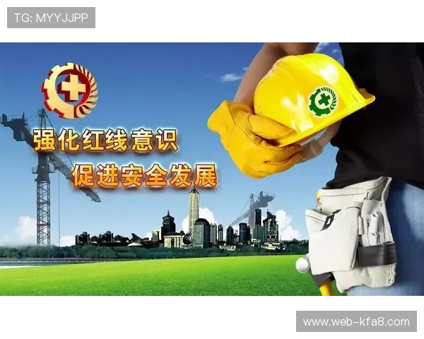 凯发国际官网：最新安全保障措施详解，保障用户资金与信息安全