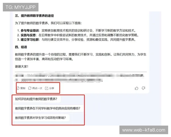K8游戏网官网详细介绍与注册流程指南帮助新手快速上手