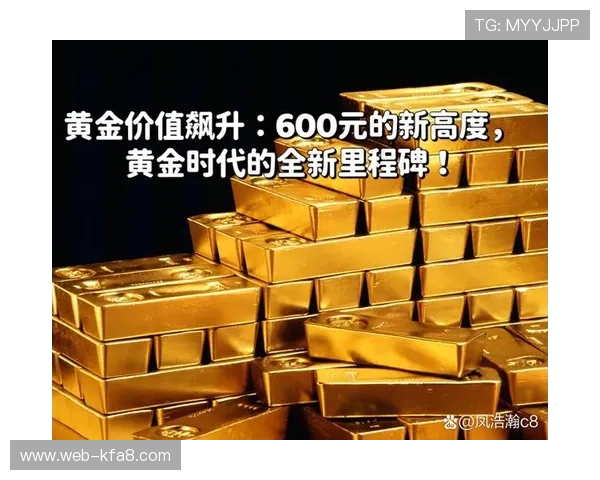 凯发k8天生赢家：开启智慧投资赢取未来的黄金机遇