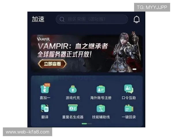凯发app下载8下载安装后常见故障解决方案，确保游戏顺畅运行