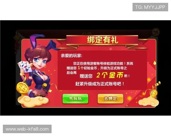 凯发k8官网入口：如何通过官方入口快速进入游戏大厅