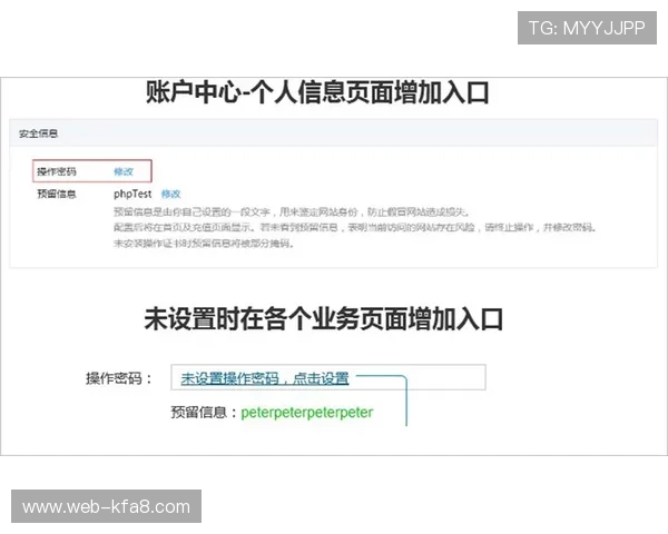 凯发在线登录入口安全验证措施，保障用户账户信息安全