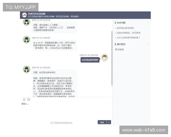 凯发官方旗舰店电话查询帮助用户轻松联系官方客服，提升服务体验
