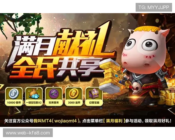 凯发娱乐线上登陆优惠活动不断，丰富奖励等你来领取