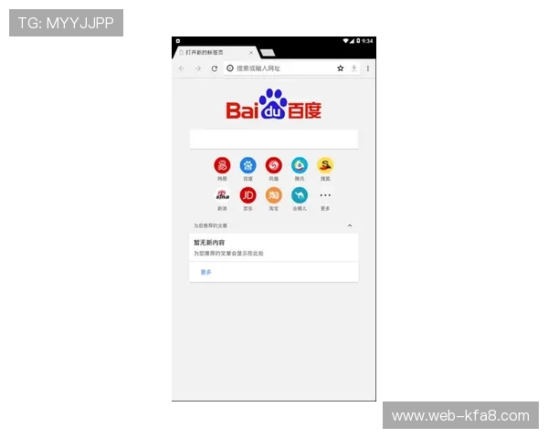 凯发体育的网址官方入口详细介绍，提供安全稳定的登录通道确保用户畅享体育娱乐