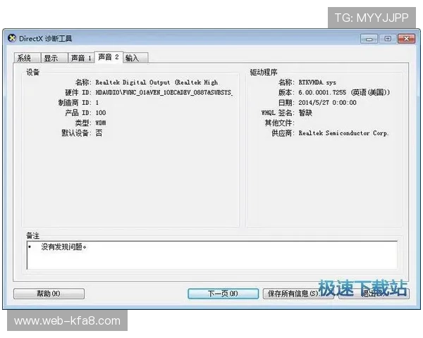 凯发官方下载网站常见错误排查与解决方案快速帮助用户解决问题 凯发官方下载网站常见错误排查与解决方案快速帮助用户解决问题