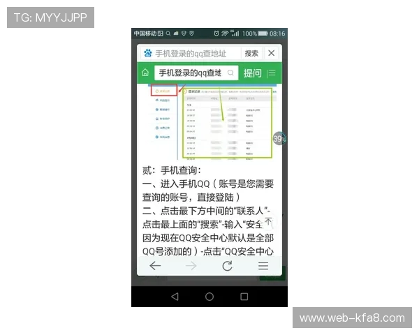 凯发账号注册常见问题解答,帮助新手快速上手 凯发账号注册常见问题解答,帮助新手快速上手