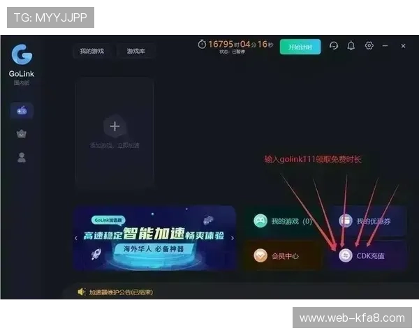 利用k8.com客服平台获取专业的游戏咨询与售后服务,提升您的游戏体验 利用k8.com客服平台获取专业的游戏咨询与售后服务,提升您的游戏体验