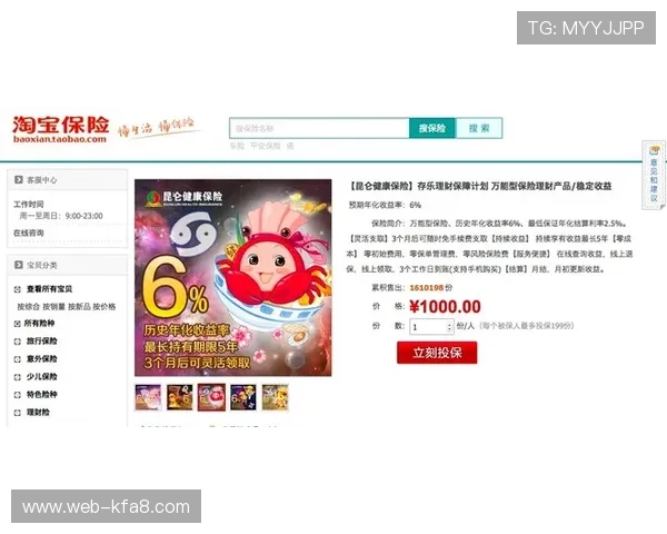 如何在凯发森林舞会中提升游戏体验,掌握关键技巧实现持续赢利