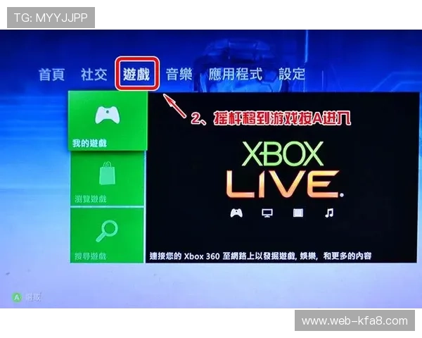 新手必看:K8平台下载流程全攻略确保顺利安装游戏 新手必看:K8平台下载流程全攻略确保顺利安装游戏
