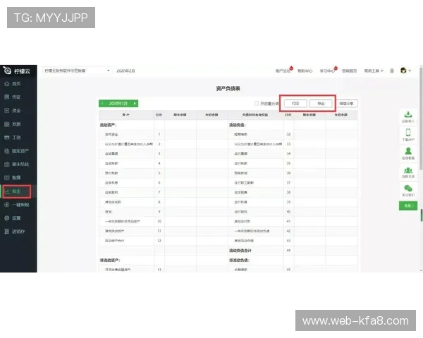 获取凯发手机客户端最新版的最佳方法及常见问题解决方案全攻略 获取凯发手机客户端最新版的最佳方法及常见问题解决方案全攻略