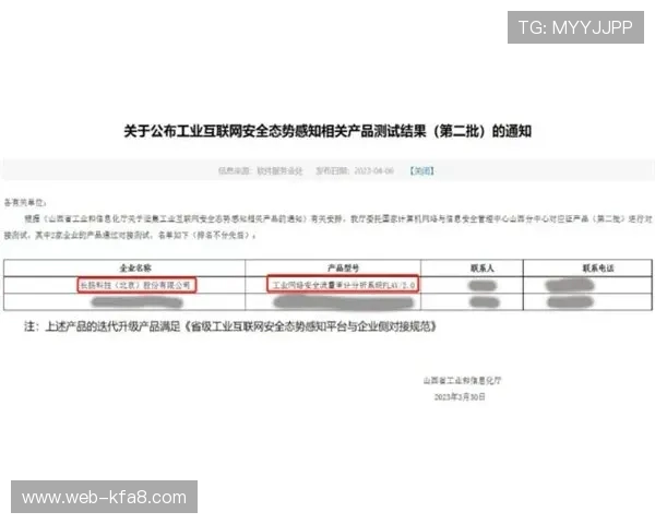 选择凯发登录入口网址时要注意哪些事项,确保你的资金安全与信息保护 选择凯发登录入口网址时要注意哪些事项,确保你的资金安全与信息保护