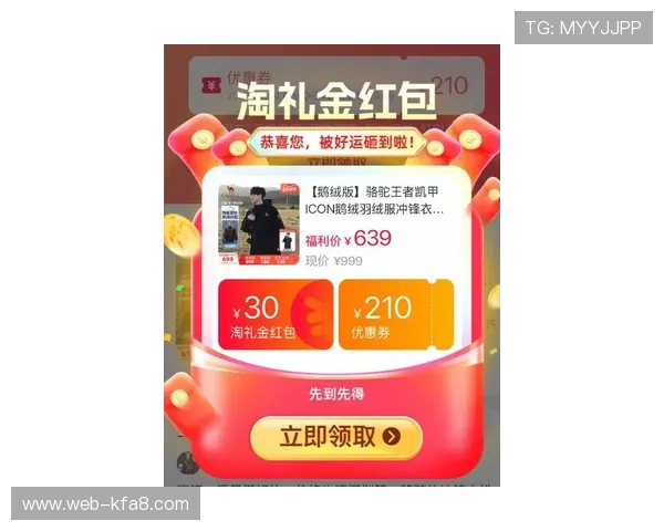 凯发安卓版最新优惠活动，丰富奖励助你轻松赢取丰厚奖品