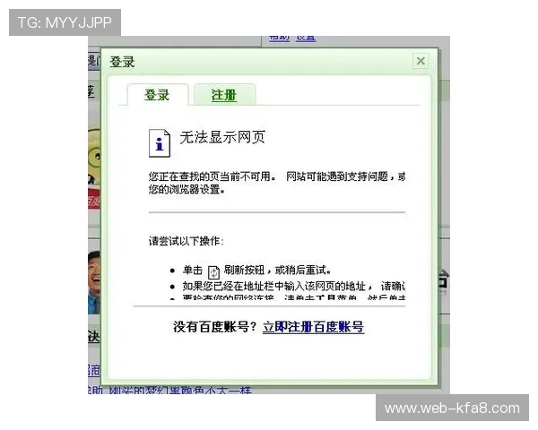 凯发直播官网下载安装后如何进行账号注册与登录，快速开启精彩直播之旅