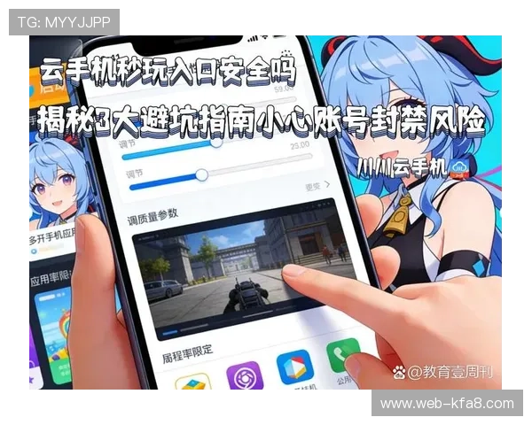 凯发集团客户端免费下载官网安全可靠，确保用户隐私与账号安全，放心畅玩每一场比赛