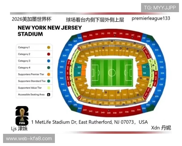 2026年世界杯比赛时间表公布，何时开赛何时结束全程时间详解