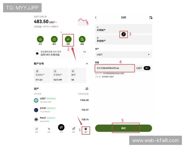 凯发app登录教程详细指南，轻松掌握账号登录与安全设置