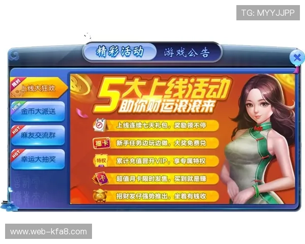 凯发最新网址安全登录指南帮助玩家顺利进入游戏体验最新优惠活动推荐 凯发最新网址安全登录指南帮助玩家顺利进入游戏体验最新优惠活动推荐
