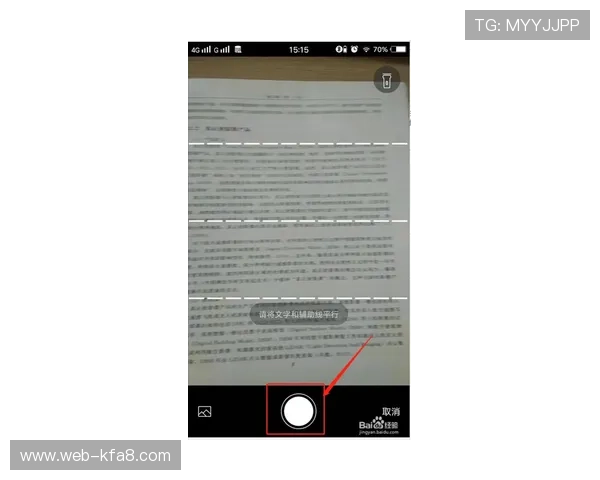 全面介绍凯发下载的最新版本及其功能优势与使用指南